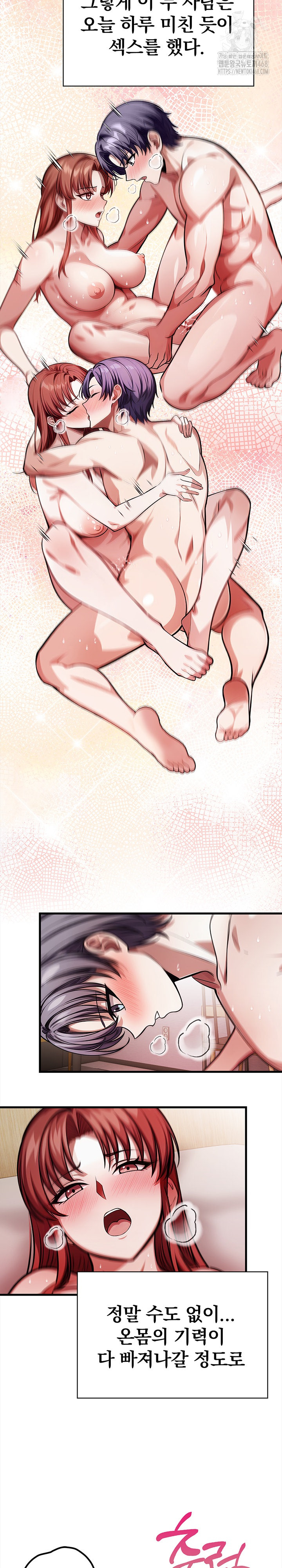 The Married Woman, Jieun Raw Chapter 19 image 23