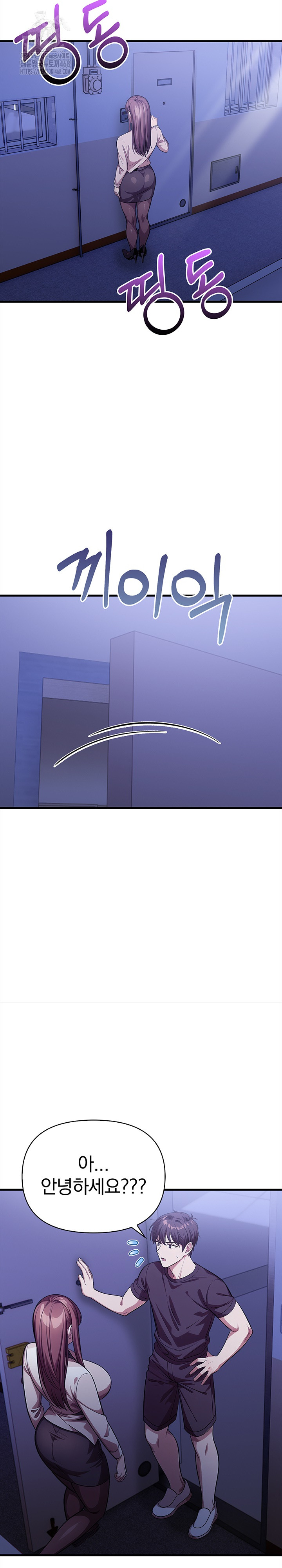 The Married Woman, Jieun Raw Chapter 19 image 27