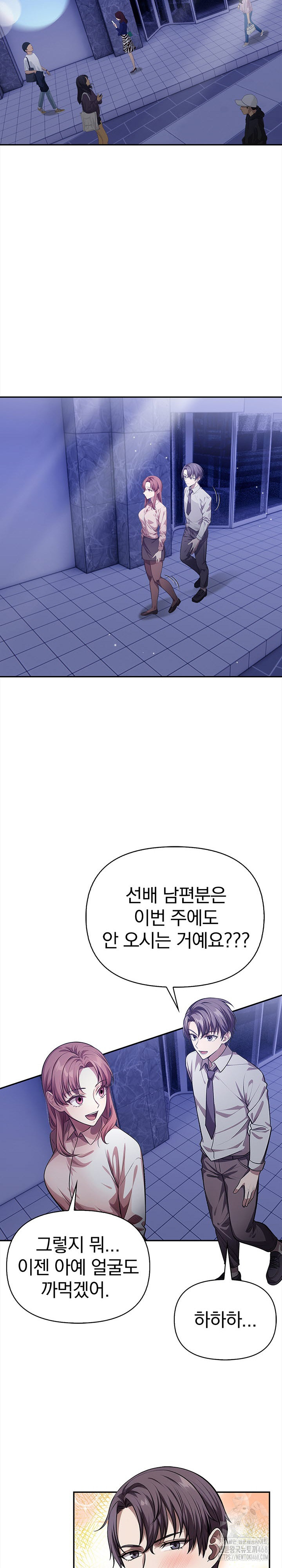 The Married Woman, Jieun Raw Chapter 2 image 9