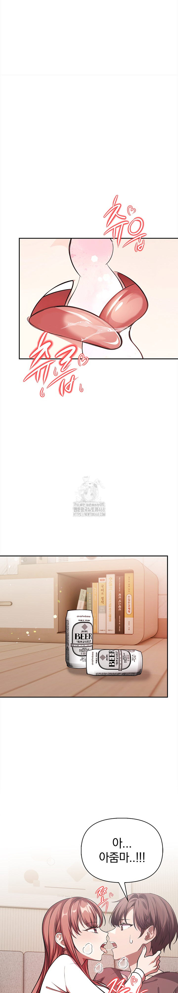 The Married Woman, Jieun Raw Chapter 2 image 20
