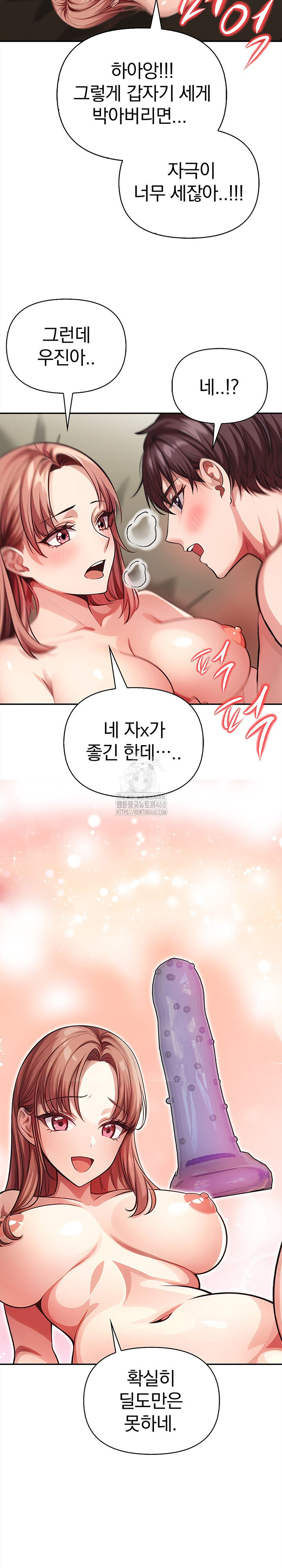 The Married Woman, Jieun Raw Chapter 2 image 3