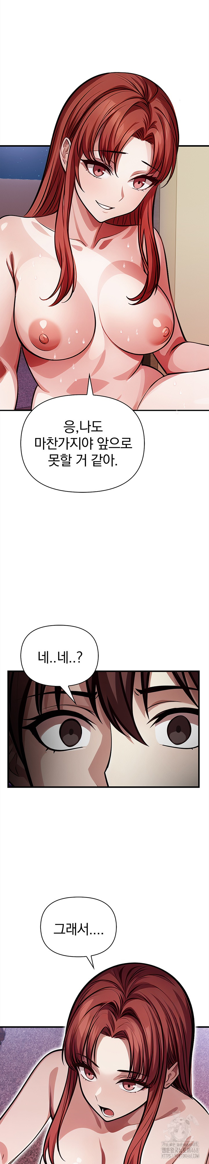 The Married Woman, Jieun Raw Chapter 20 image 10