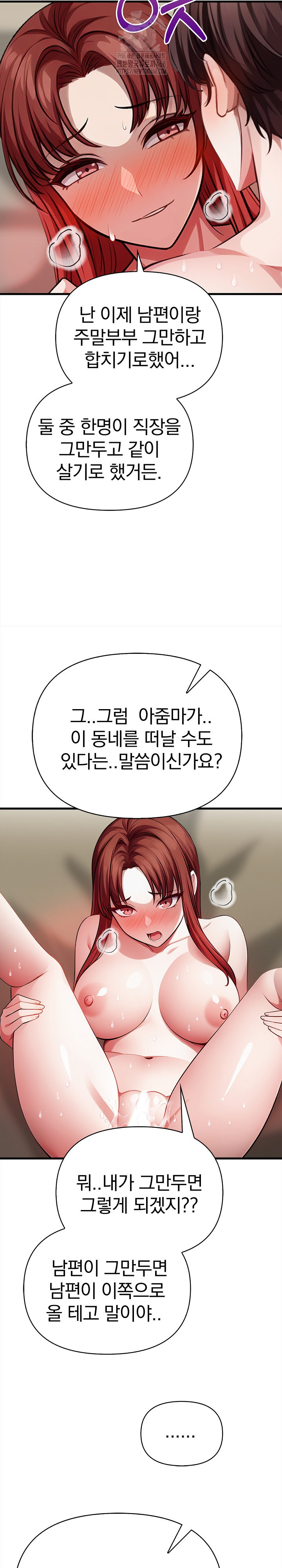 The Married Woman, Jieun Raw Chapter 20 image 22