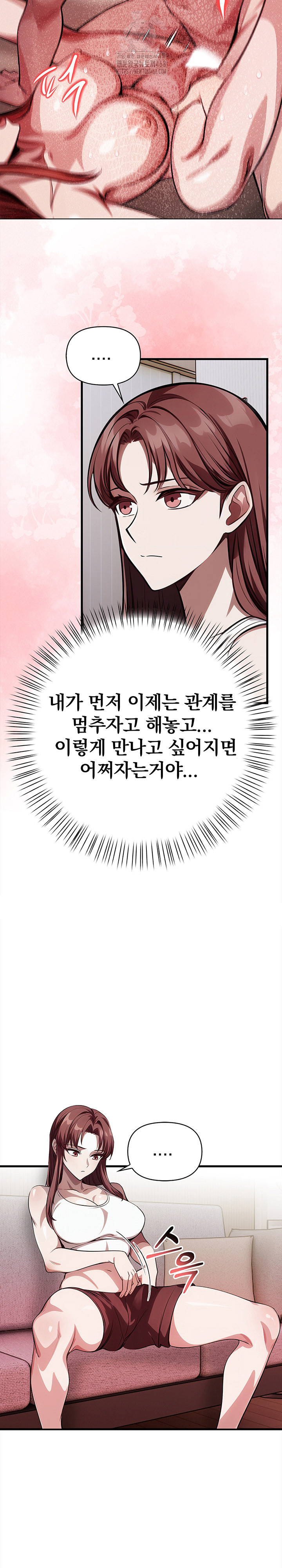 The Married Woman, Jieun Raw Chapter 21 image 20