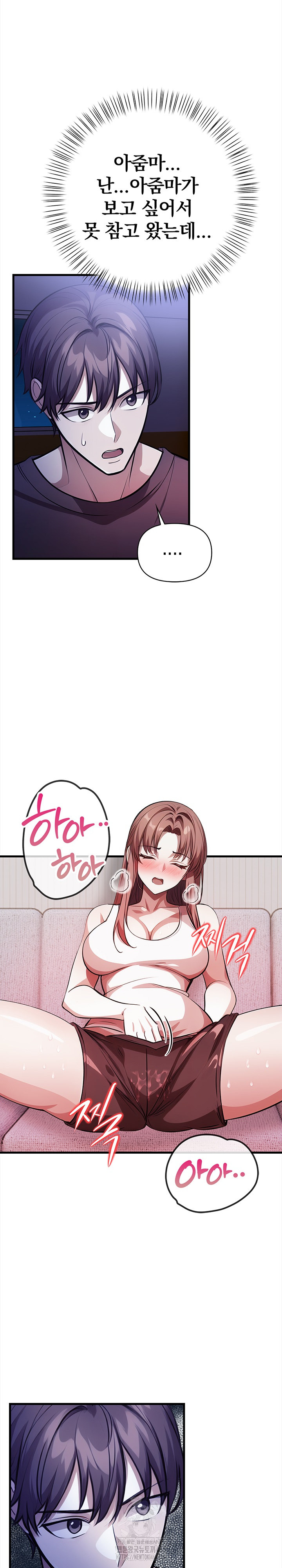 The Married Woman, Jieun Raw Chapter 21 image 23