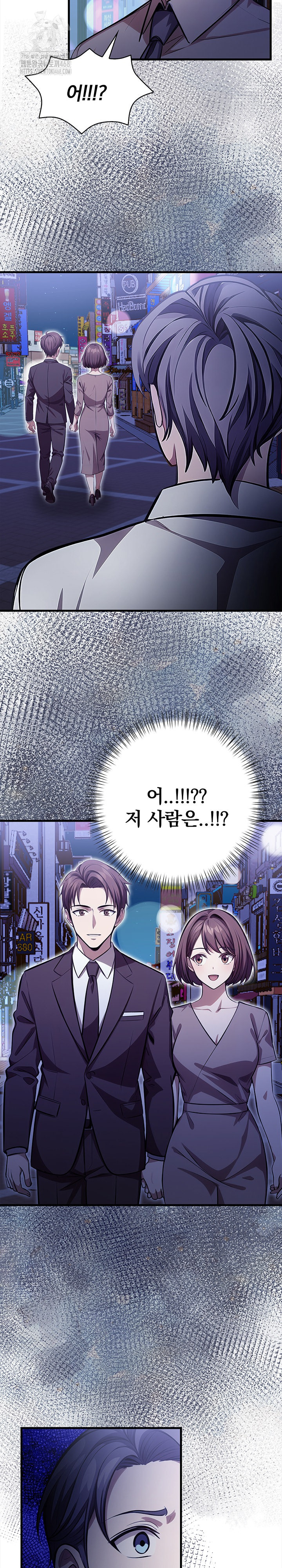 The Married Woman, Jieun Raw Chapter 21 image 26
