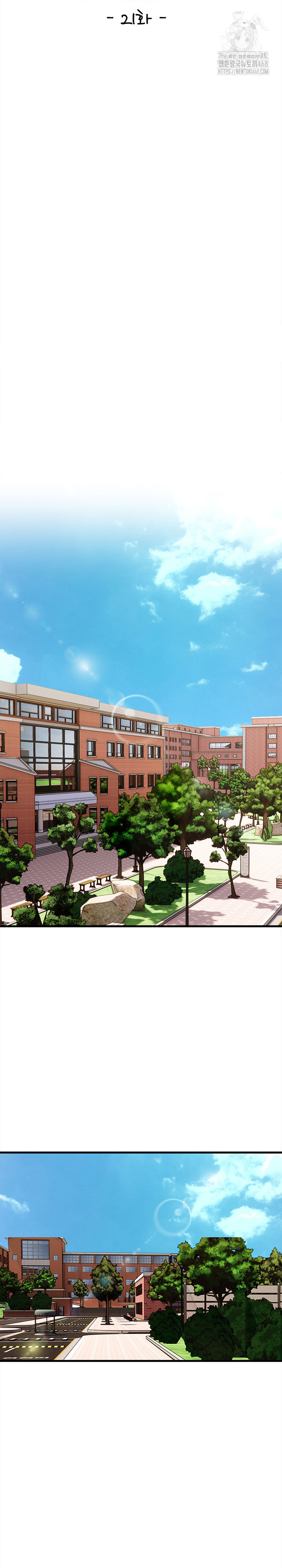 The Married Woman, Jieun Raw Chapter 21 image 3