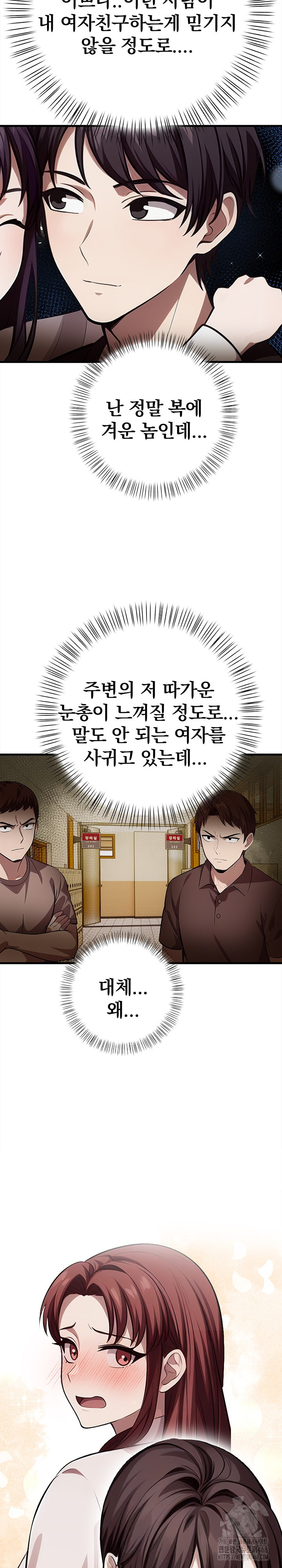 The Married Woman, Jieun Raw Chapter 21 image 8