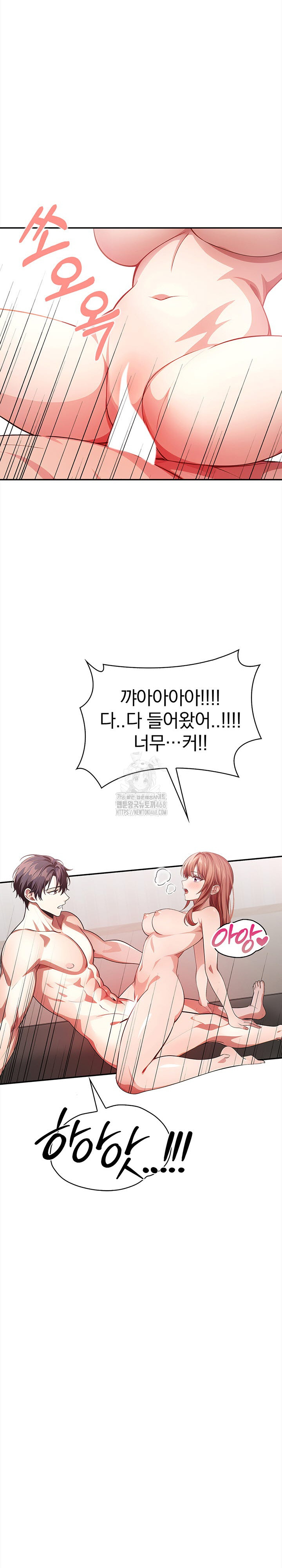 The Married Woman, Jieun Raw Chapter 3 image 16
