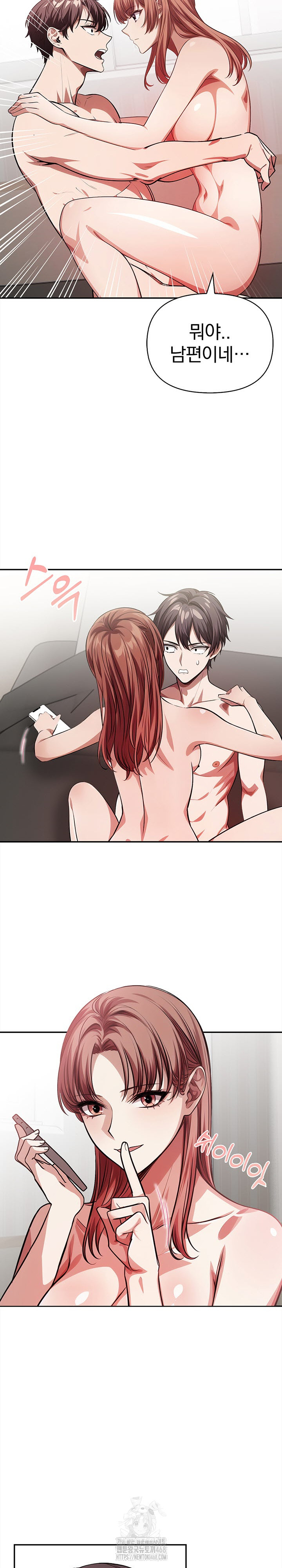 The Married Woman, Jieun Raw Chapter 3 image 19