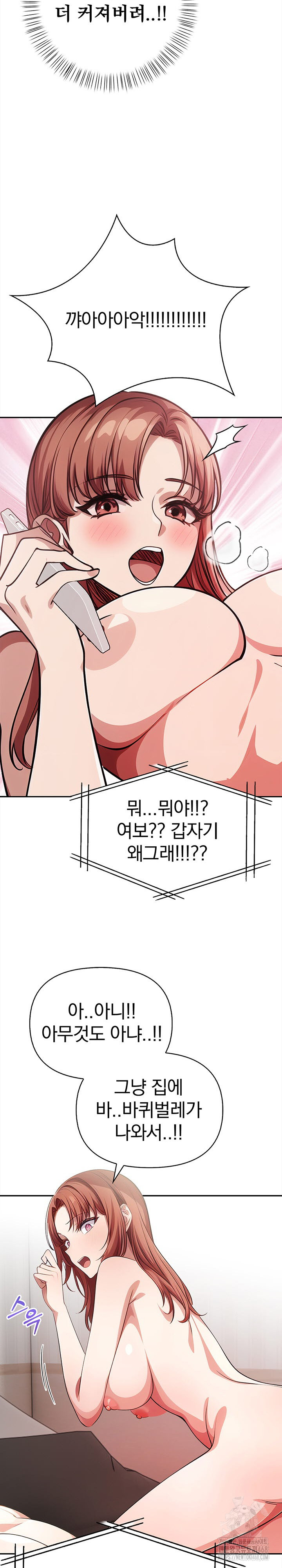 The Married Woman, Jieun Raw Chapter 3 image 22