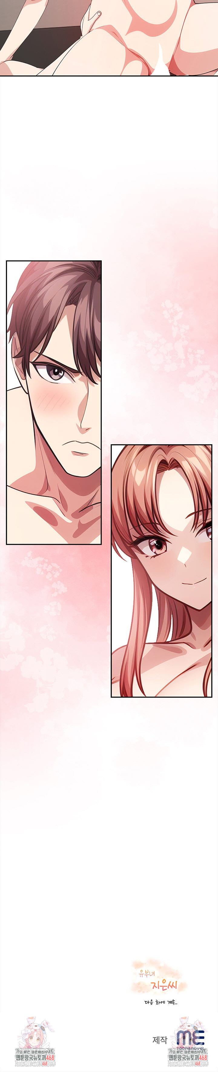 The Married Woman, Jieun Raw Chapter 3 image 26