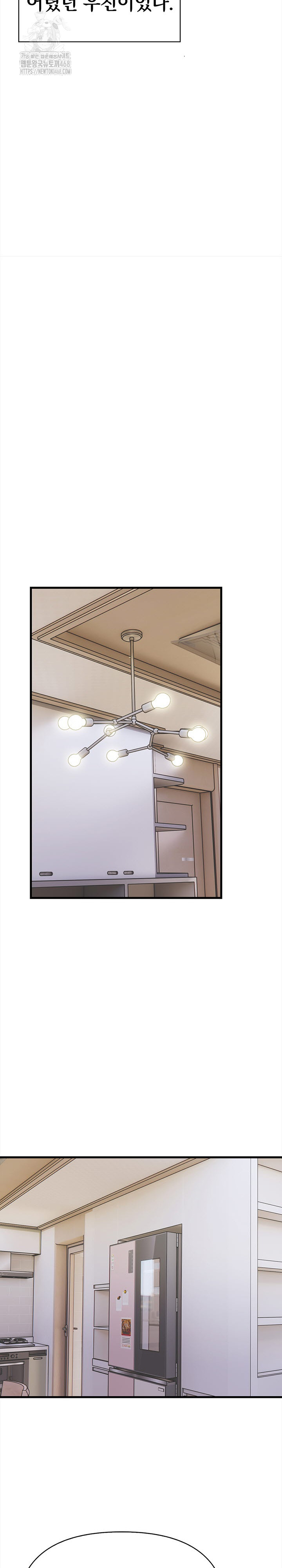 The Married Woman, Jieun Raw Chapter 4 image 18