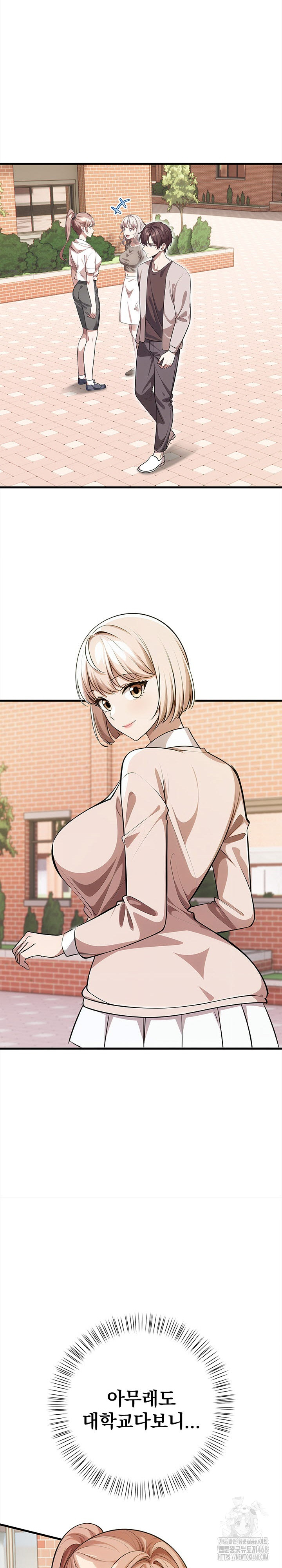 The Married Woman, Jieun Raw Chapter 4 image 21