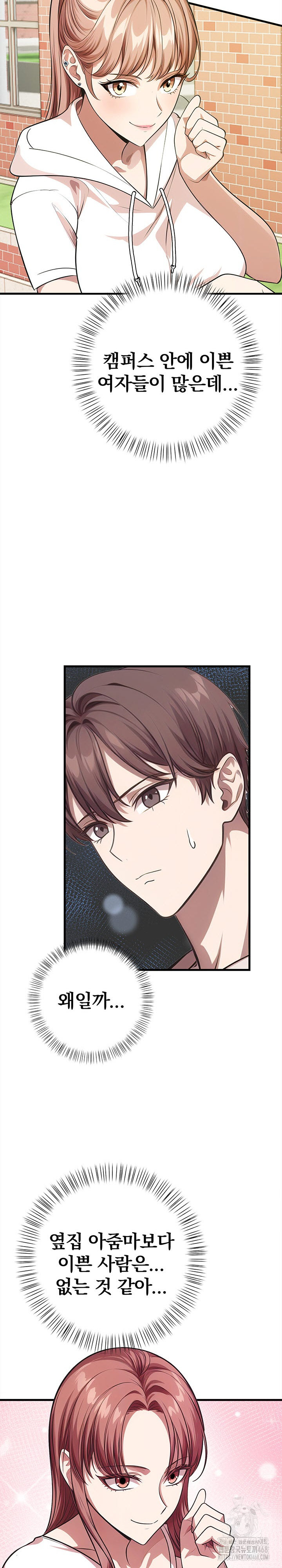 The Married Woman, Jieun Raw Chapter 4 image 22