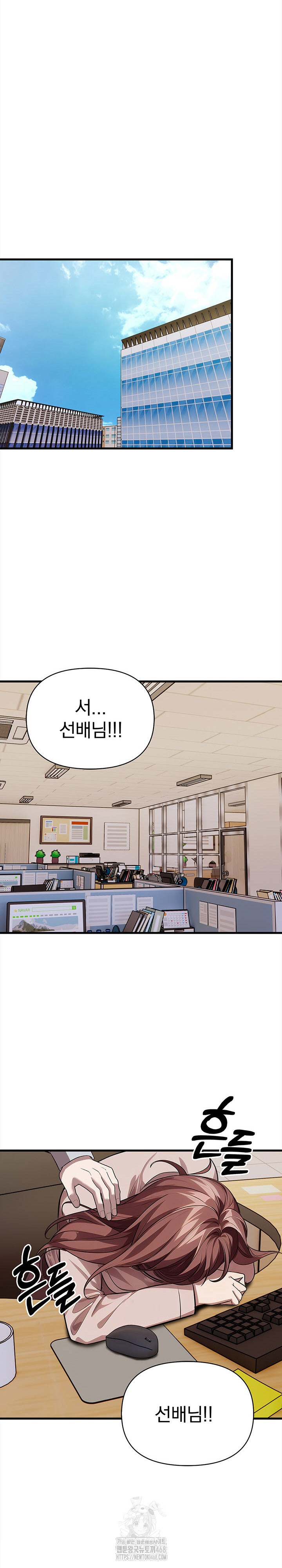 The Married Woman, Jieun Raw Chapter 4 image 27