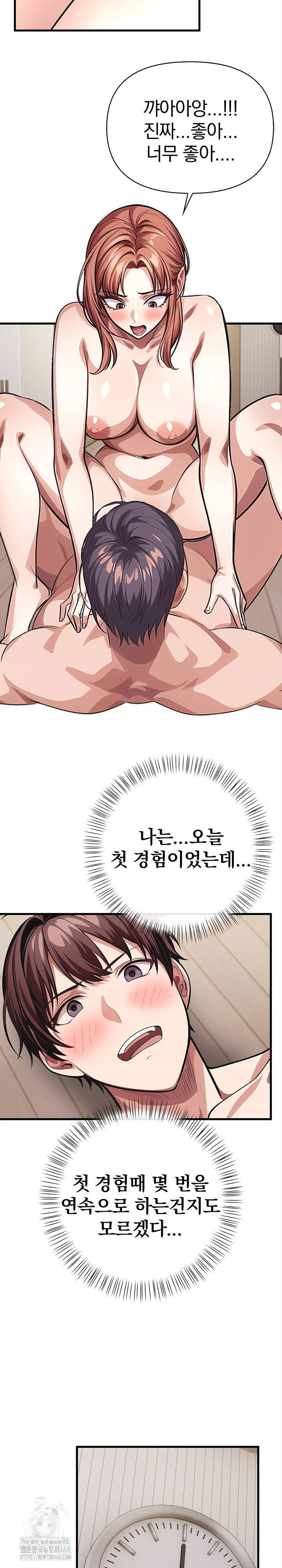 The Married Woman, Jieun Raw Chapter 4 image 2