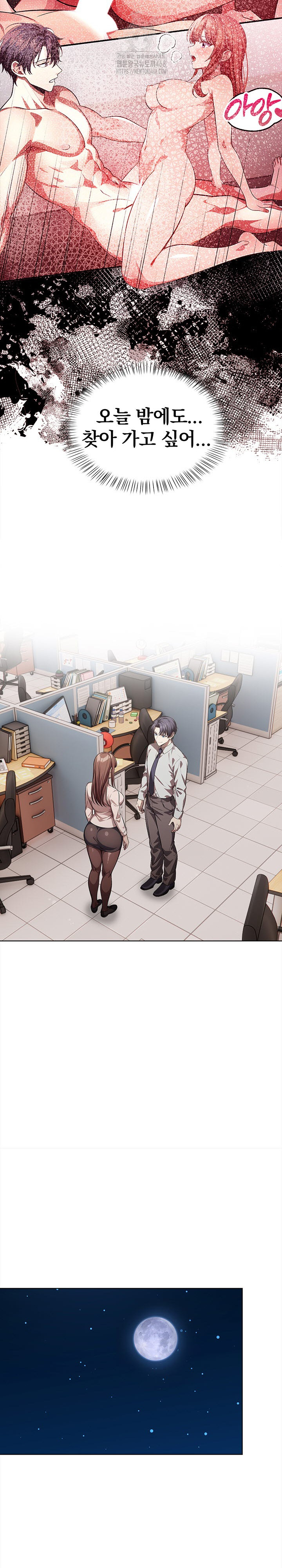 The Married Woman, Jieun Raw Chapter 5 image 11