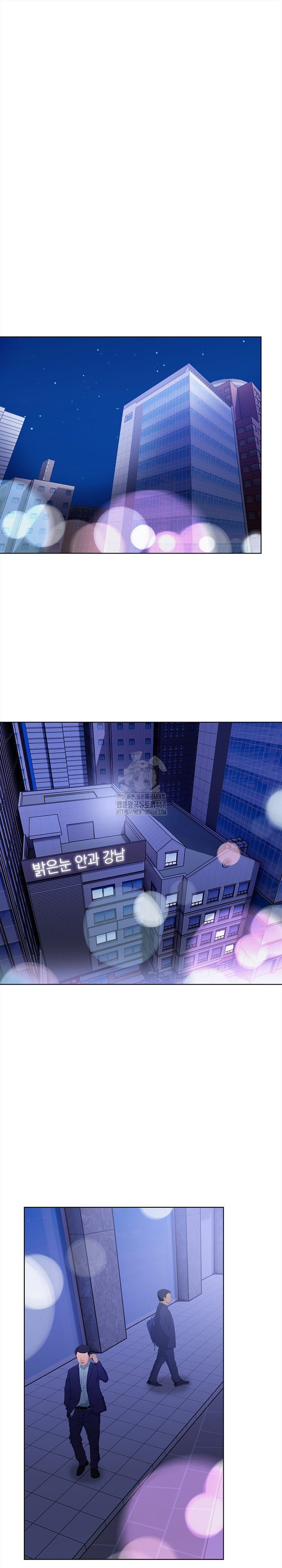 The Married Woman, Jieun Raw Chapter 5 image 1