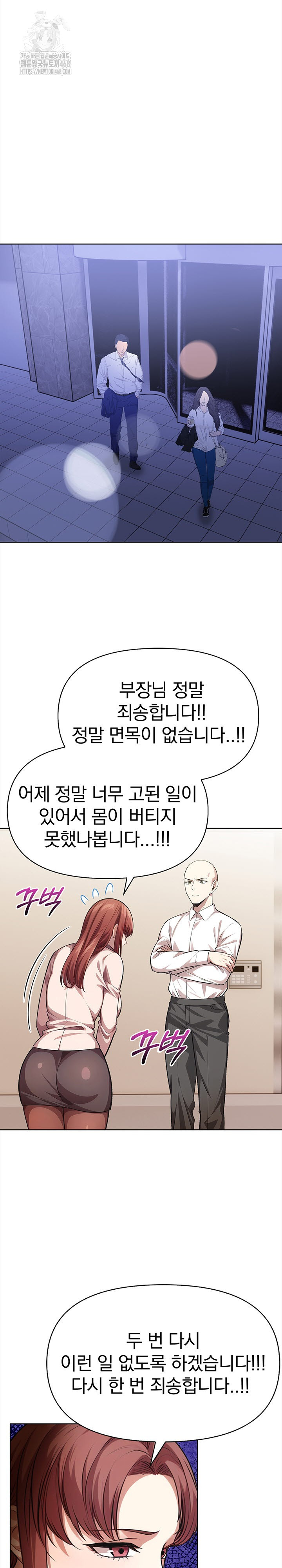 The Married Woman, Jieun Raw Chapter 5 image 2