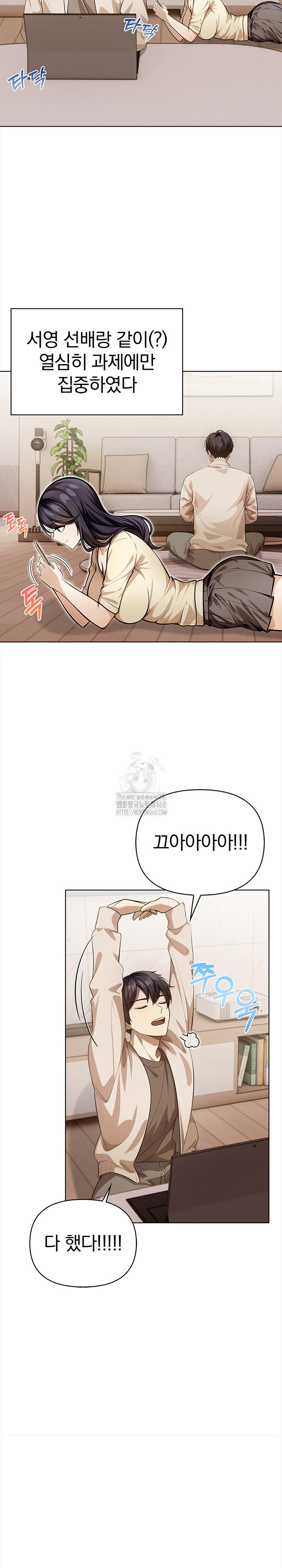 The Married Woman, Jieun Raw Chapter 6 image 13