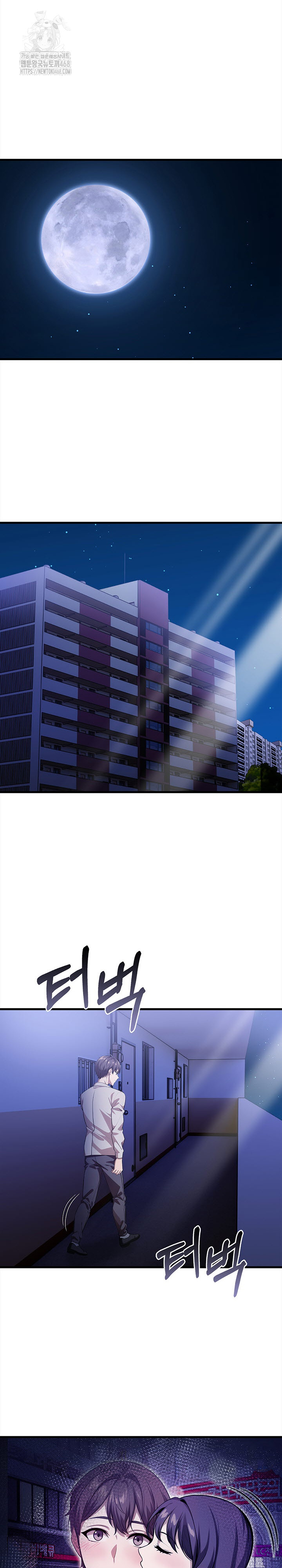 The Married Woman, Jieun Raw Chapter 7 image 11