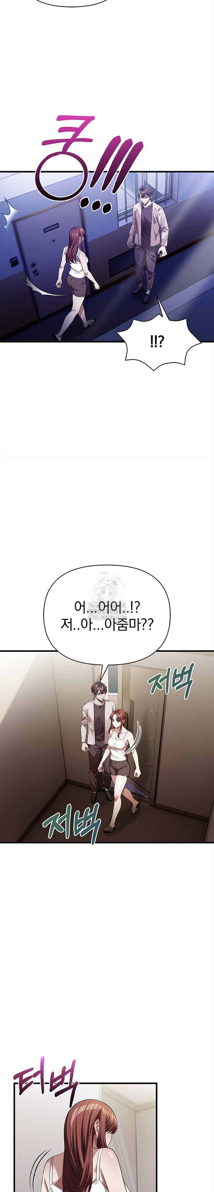 The Married Woman, Jieun Raw Chapter 7 image 14