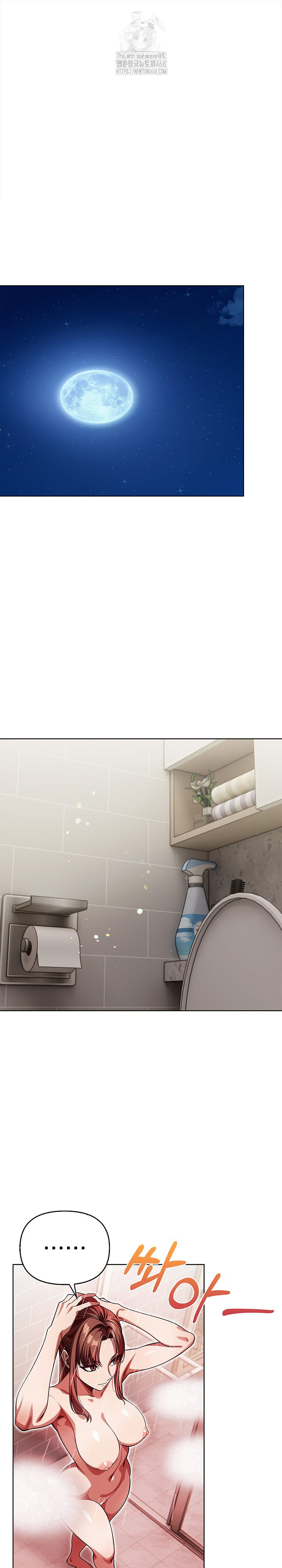 The Married Woman, Jieun Raw Chapter 7 image 1