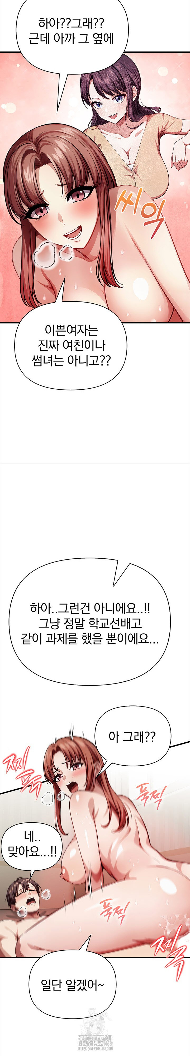The Married Woman, Jieun Raw Chapter 7 image 21