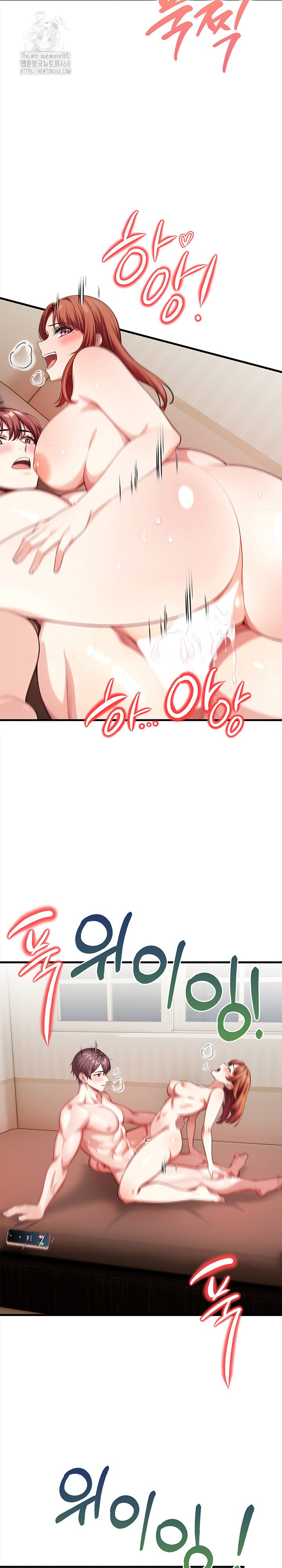 The Married Woman, Jieun Raw Chapter 7 image 26