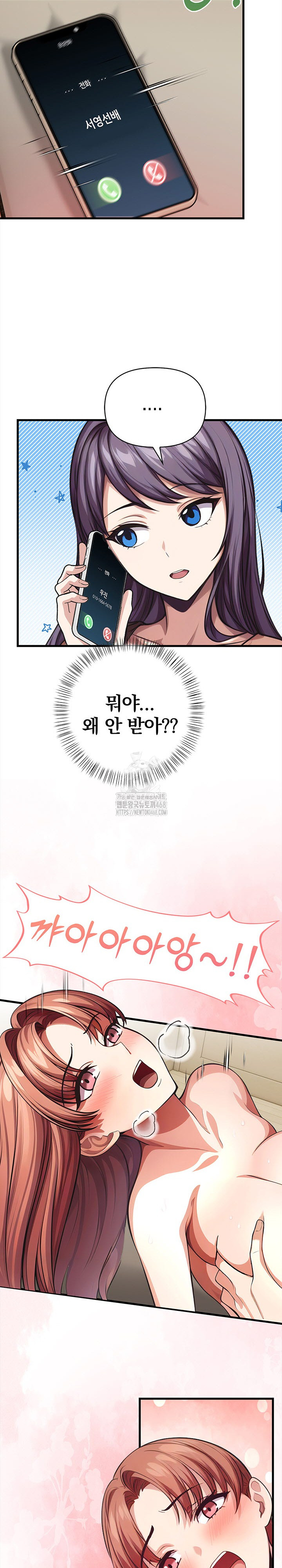 The Married Woman, Jieun Raw Chapter 7 image 27