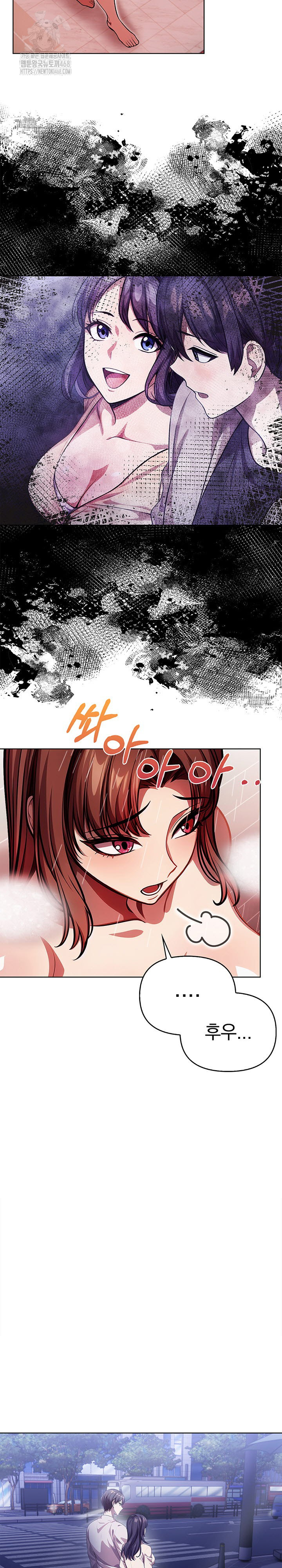 The Married Woman, Jieun Raw Chapter 7 image 2