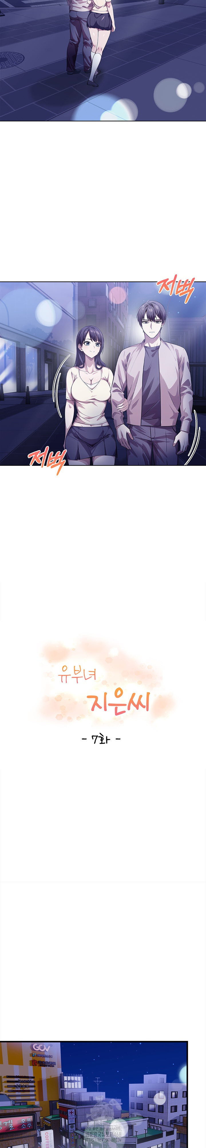 The Married Woman, Jieun Raw Chapter 7 image 3