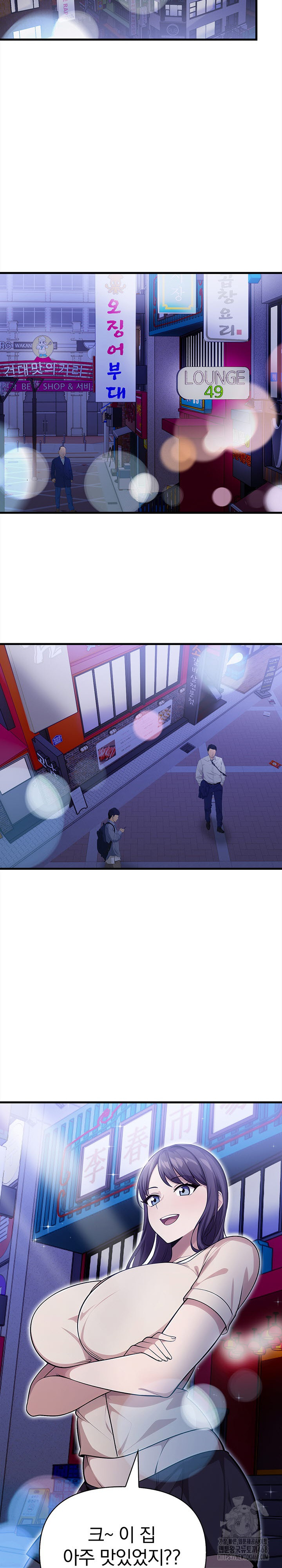 The Married Woman, Jieun Raw Chapter 7 image 4