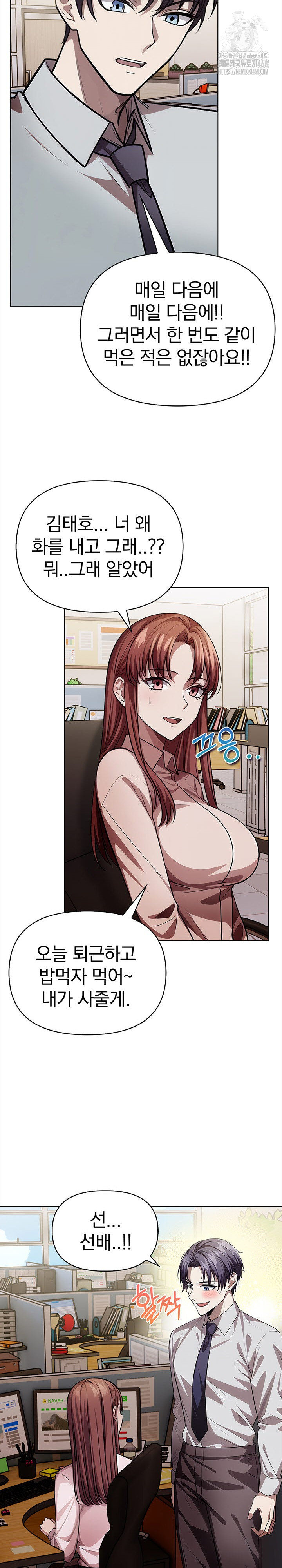 The Married Woman, Jieun Raw Chapter 8 image 28