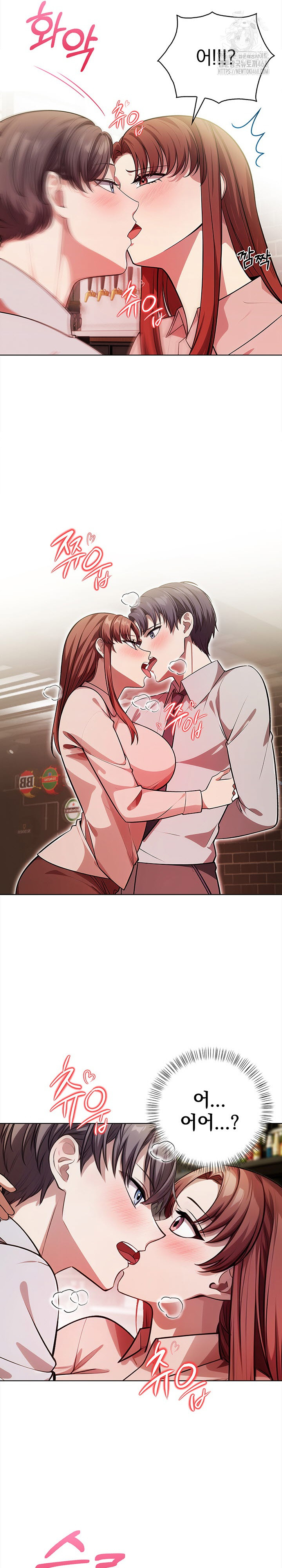 The Married Woman, Jieun Raw Chapter 9 image 19