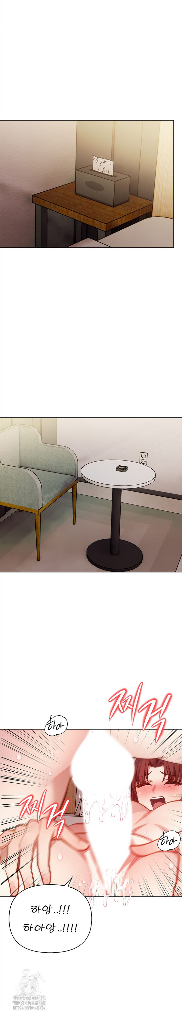 The Married Woman, Jieun Raw Chapter 9 image 21