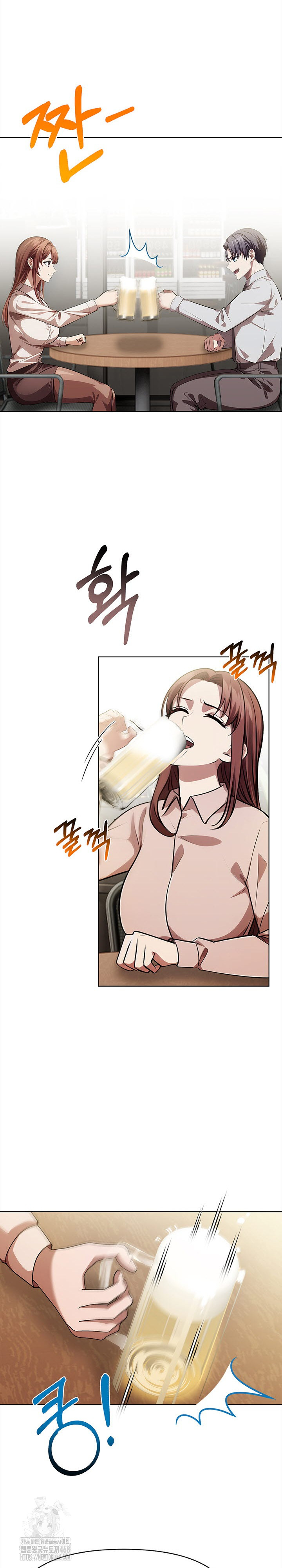 The Married Woman, Jieun Raw Chapter 9 image 4