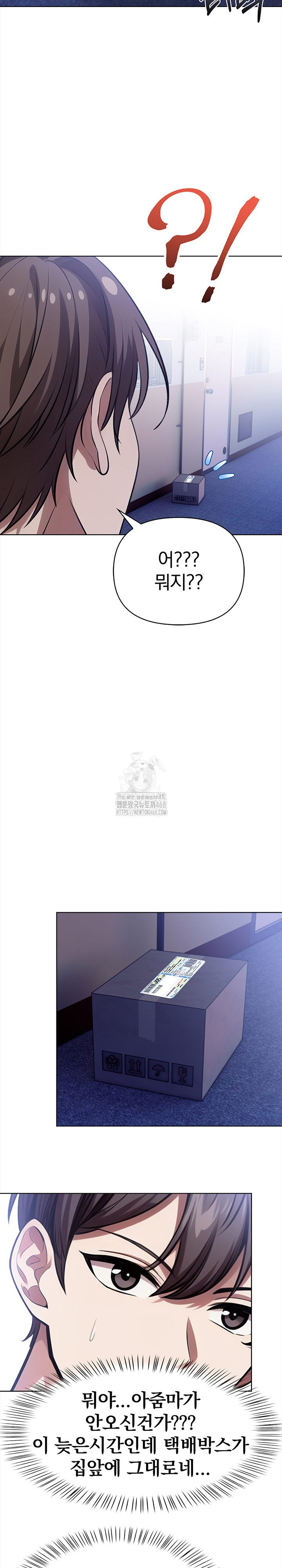 The Married Woman, Jieun Raw Chapter 9 image 7