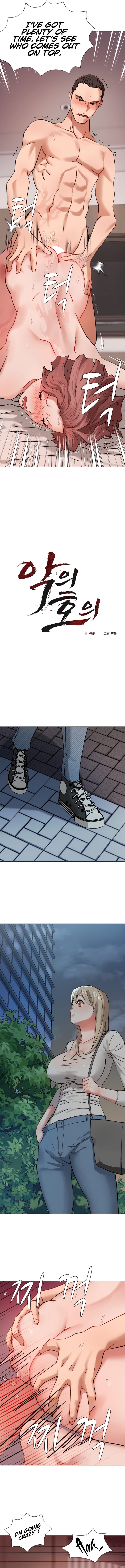 Kindness of Evil Chapter 2 image 5