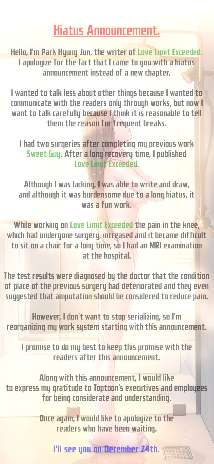 Love Limit Exceeded Chapter 18.5 image 0