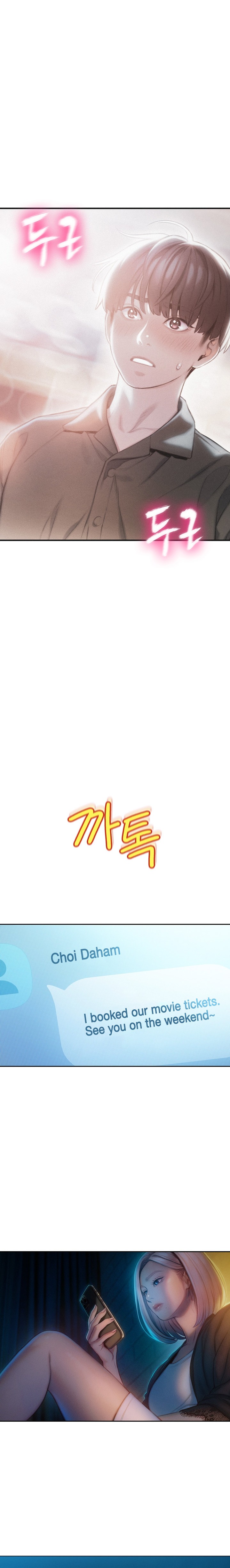 Love Limit Exceeded Chapter 19 image 12