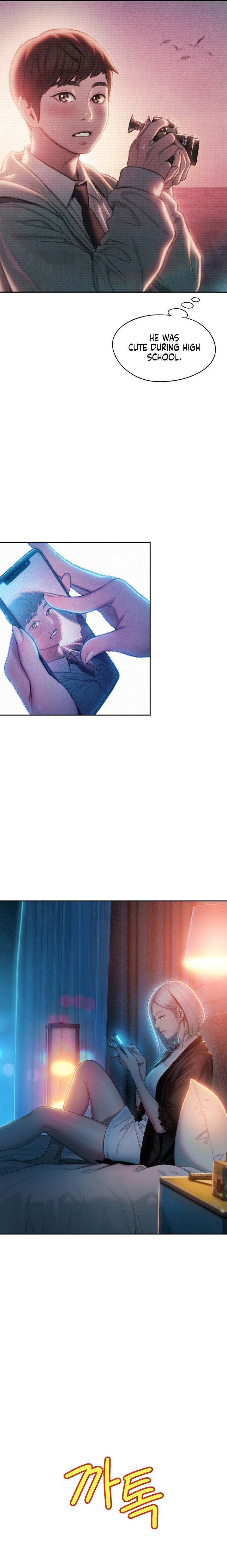 Love Limit Exceeded Chapter 19 image 5