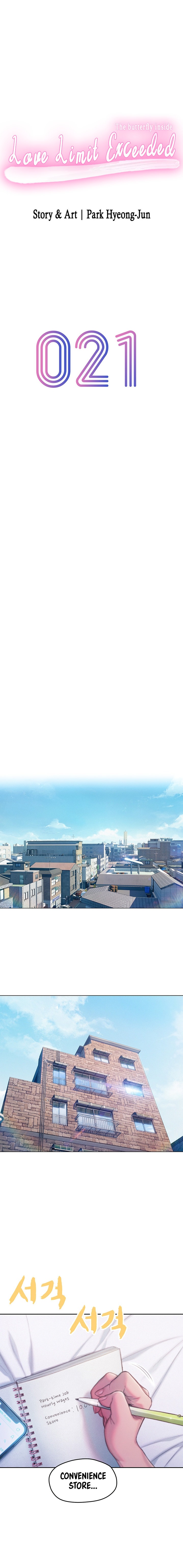 Love Limit Exceeded Chapter 21 image 2