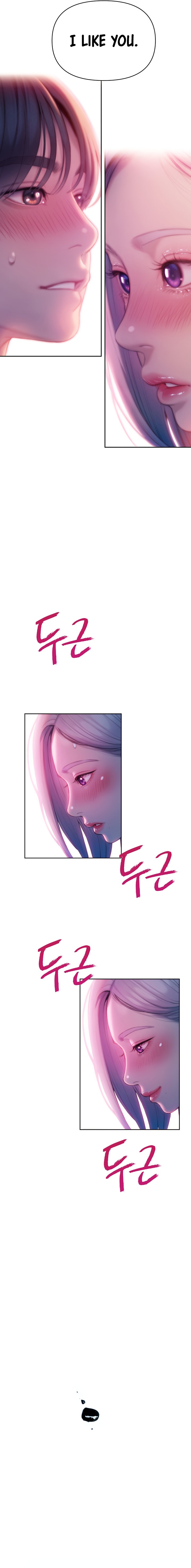 Love Limit Exceeded Chapter 23 image 12