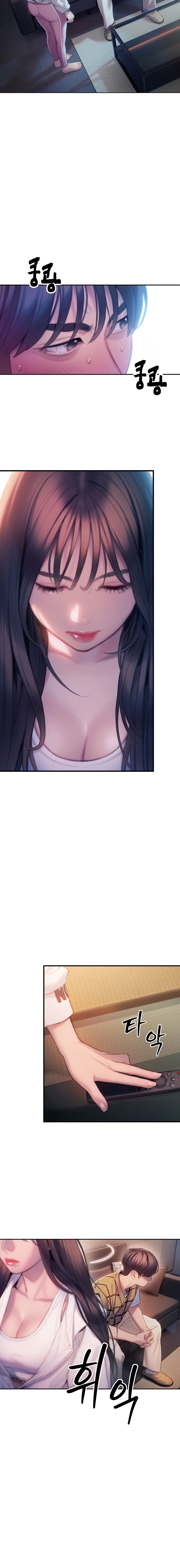 Love Limit Exceeded Chapter 26 image 14