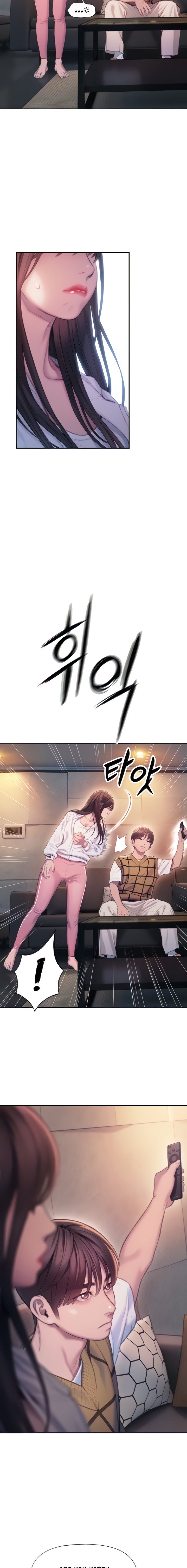 Love Limit Exceeded Chapter 26 image 5