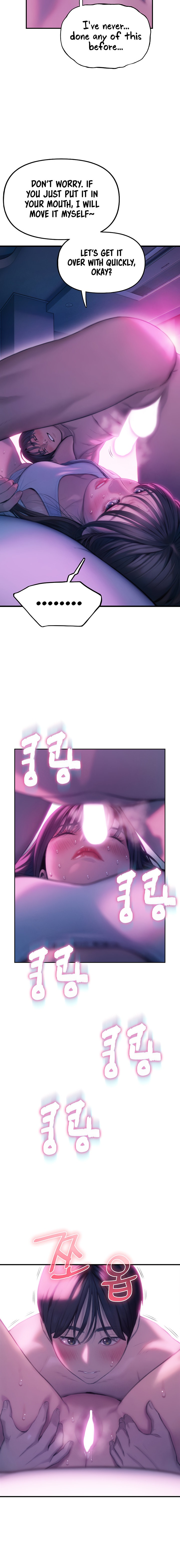 Love Limit Exceeded Chapter 28 image 14