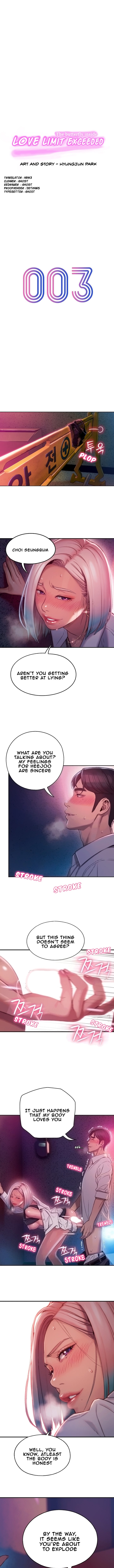 Love Limit Exceeded Chapter 3 image 1