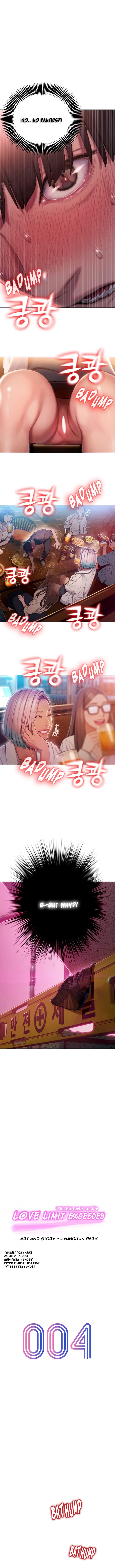 Love Limit Exceeded Chapter 4 image 0